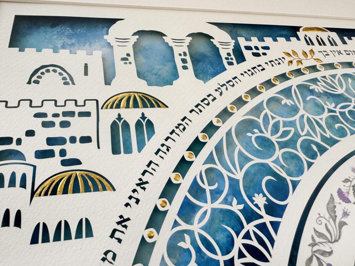 Golden Glory Jerusalem Ketubah papercut design watercolor background golden paint detail