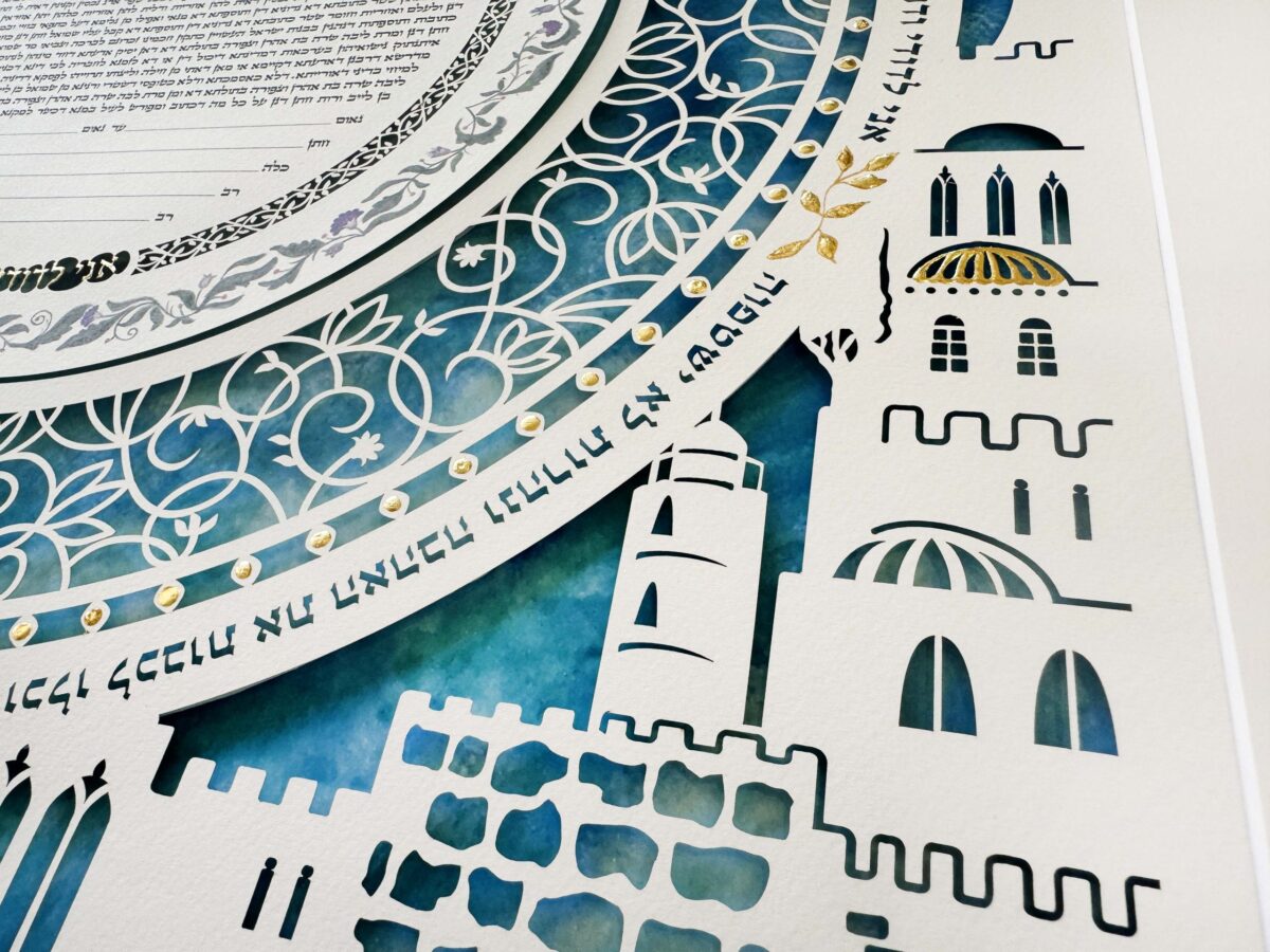 Golden Glory Jerusalem Ketubah papercut design watercolor background golden paint detail