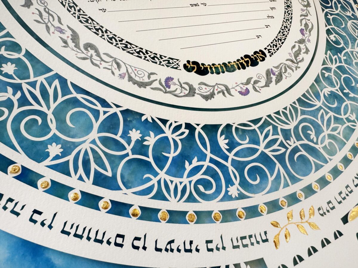 Golden Glory Jerusalem Ketubah papercut design watercolor background golden paint detail