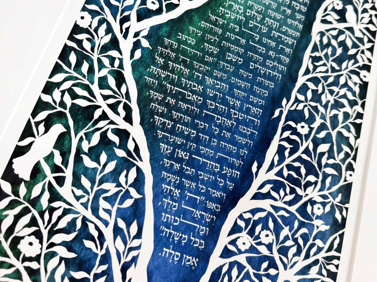 Holy Land Prayer for Israel Soldiers detail