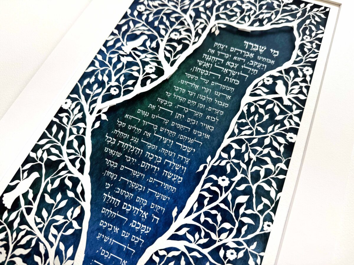 Holy Land Prayer for Israel Soldiers