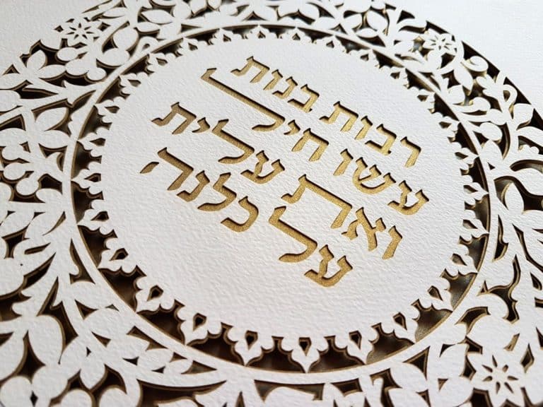 Woman of valor round floral design detail