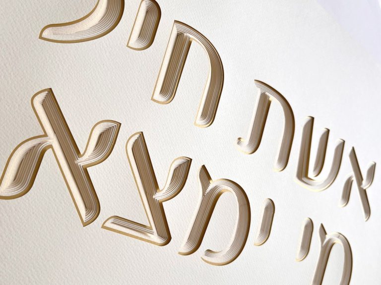 woman of valor layered typography paper art