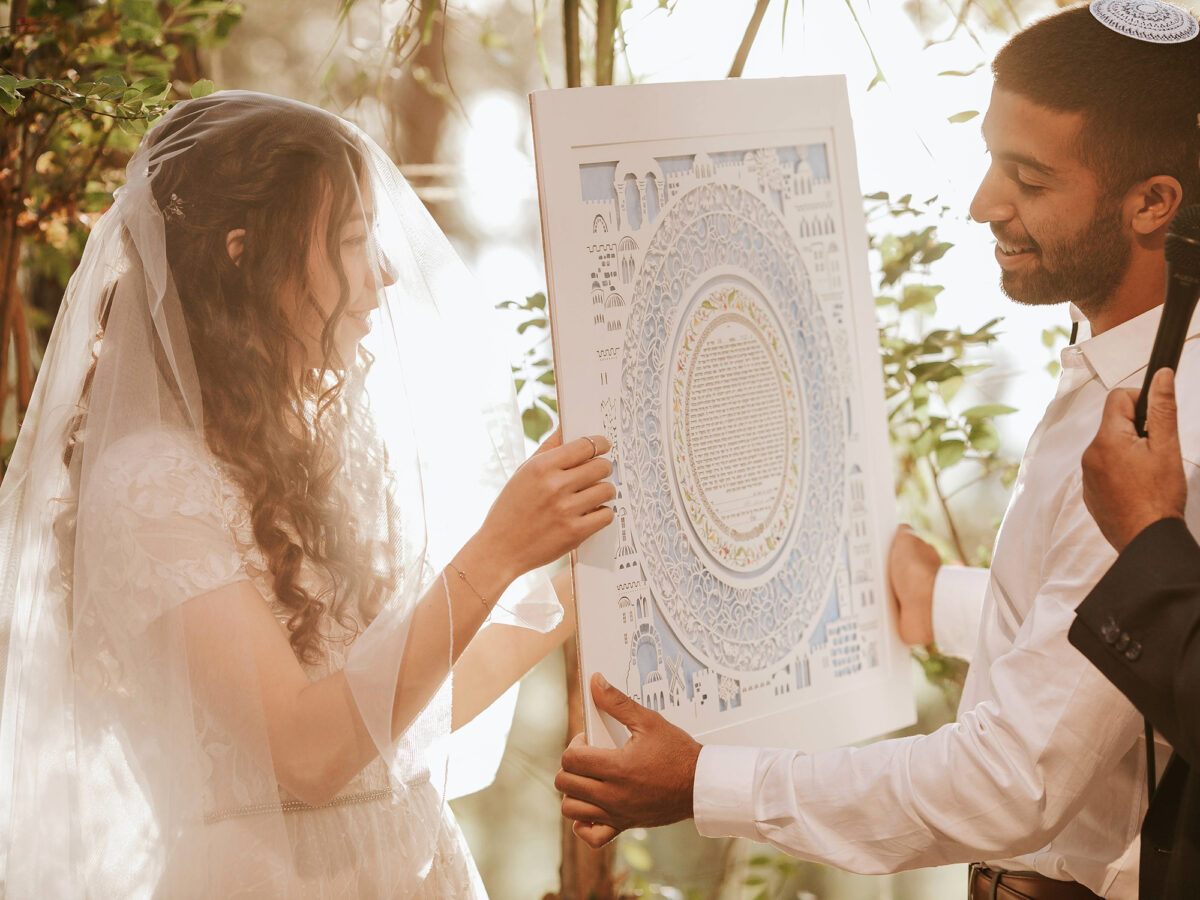 Golden Glory Jerusalem Ketubah