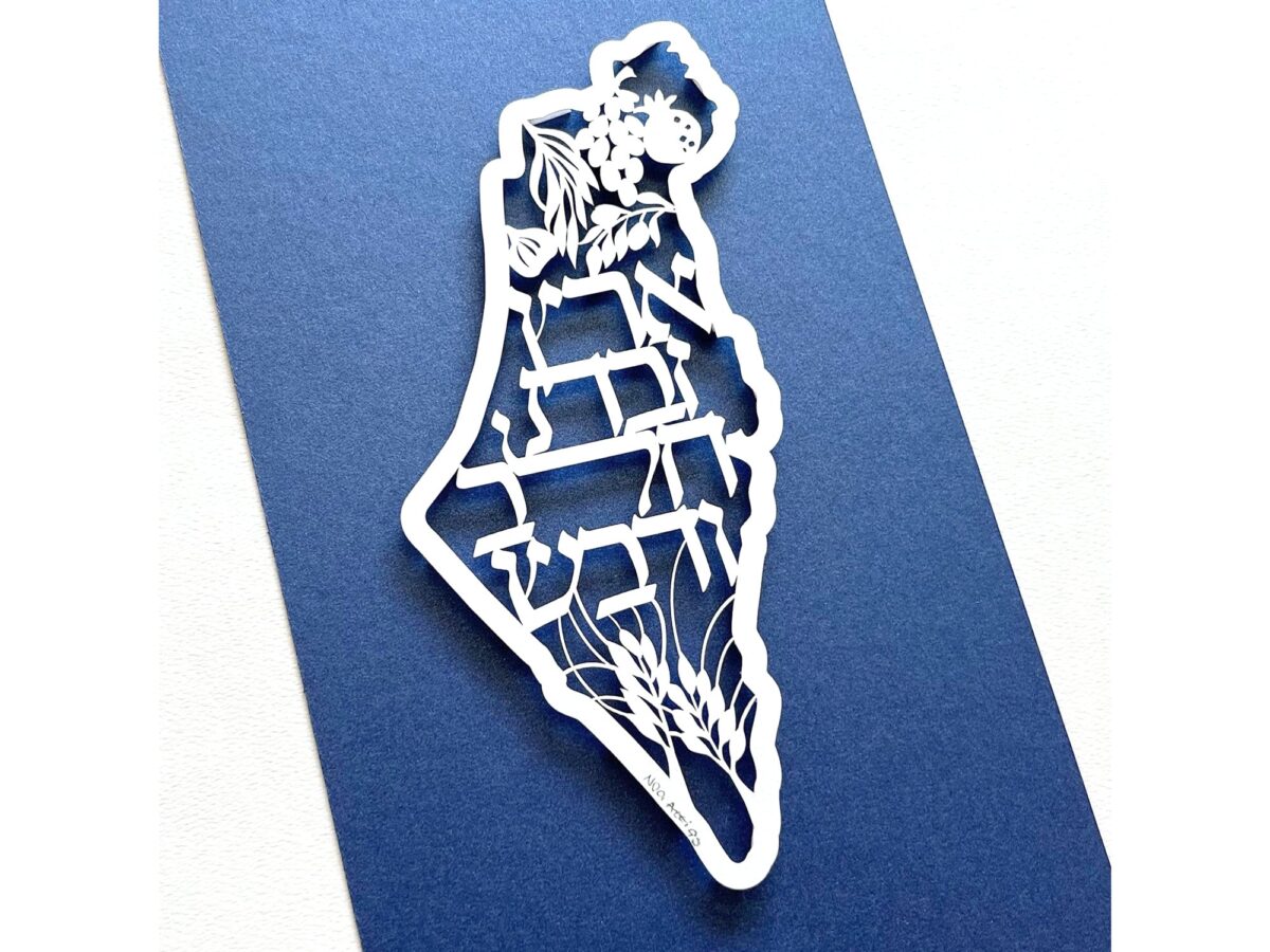 ISRAEL MAP wall art - Image 2