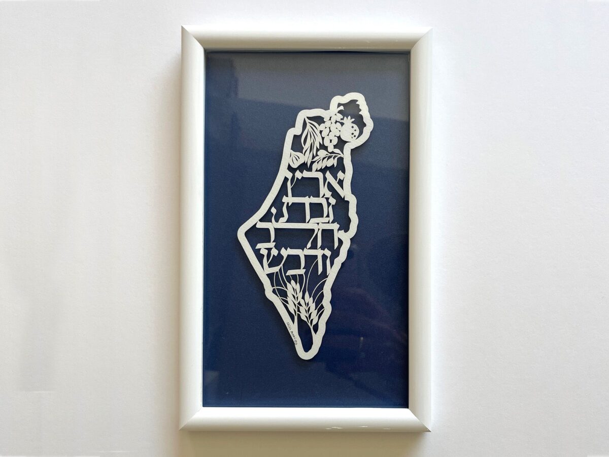 Israel map judaica papercut wall art design