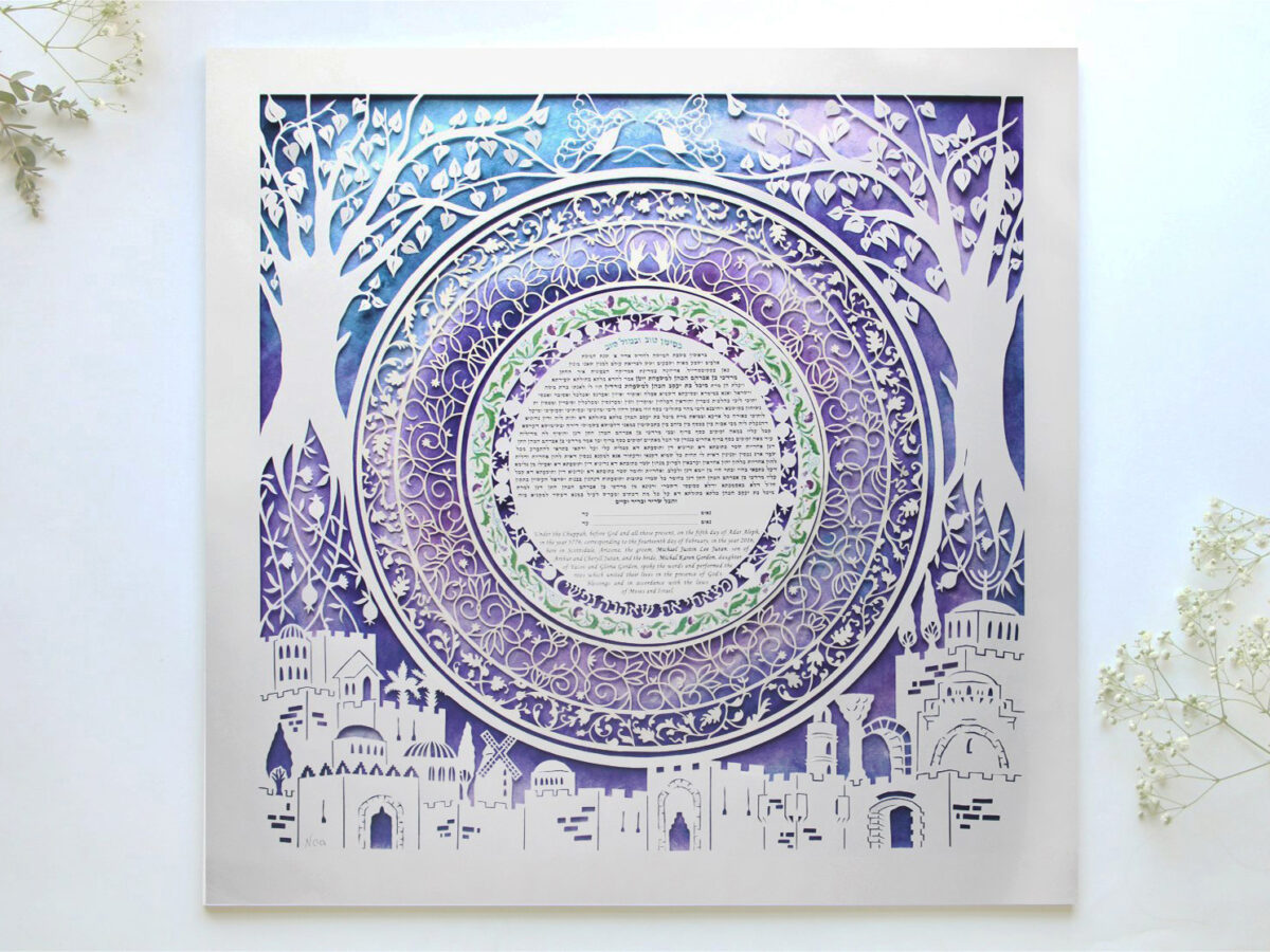 Customized Jerusalem of gold Ketubah