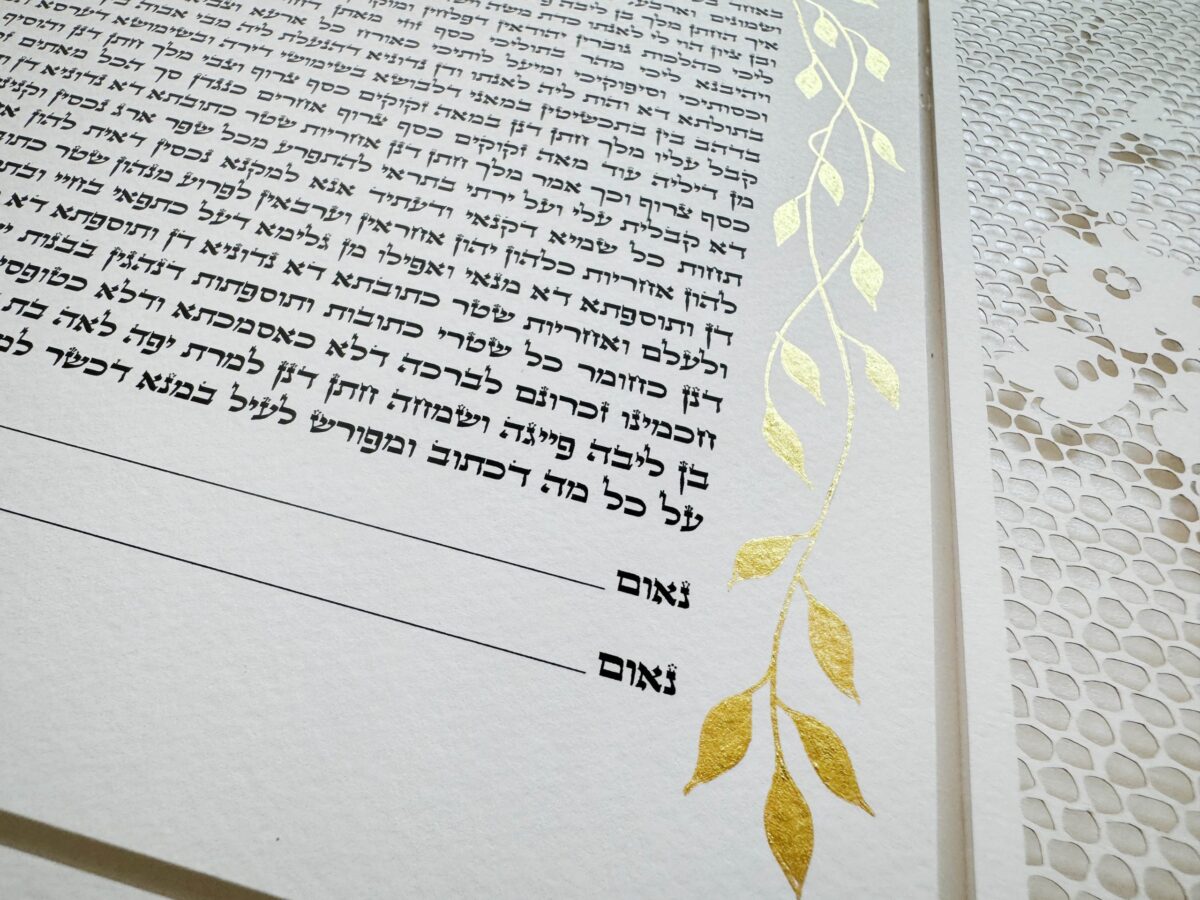 Customized Lace Ketubah gold paint detail