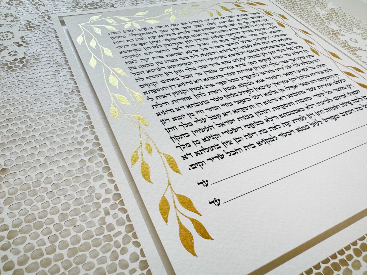Customized Lace Ketubah gold paint detail