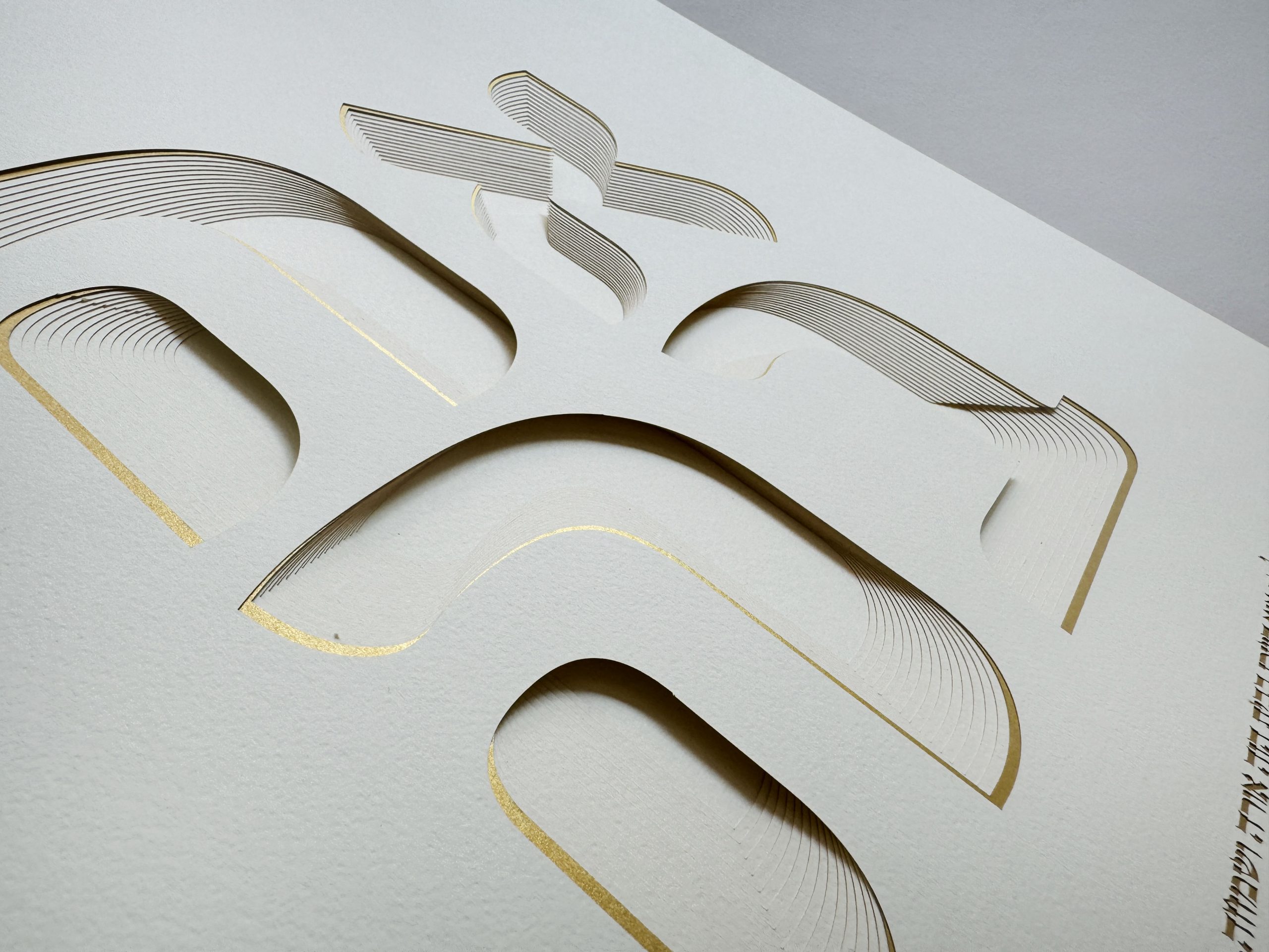 Love Home Blessing Paper design by Noah Attias