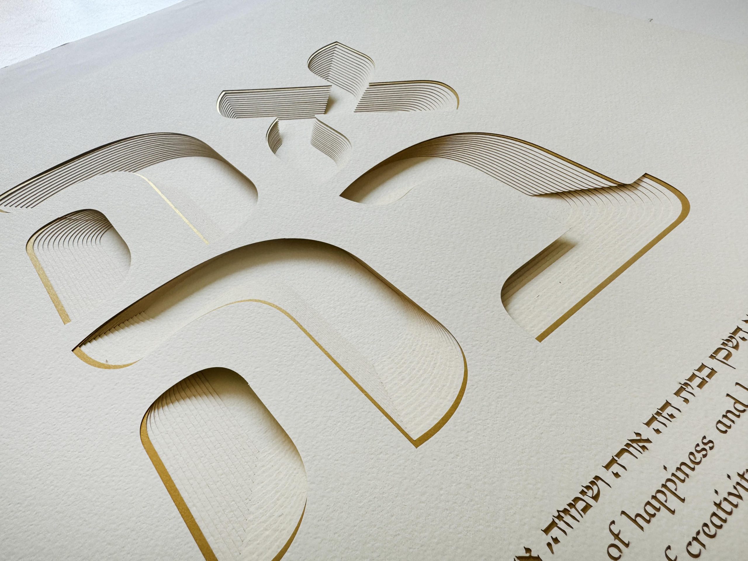 Love Home blessing Paper design by Noah Attias