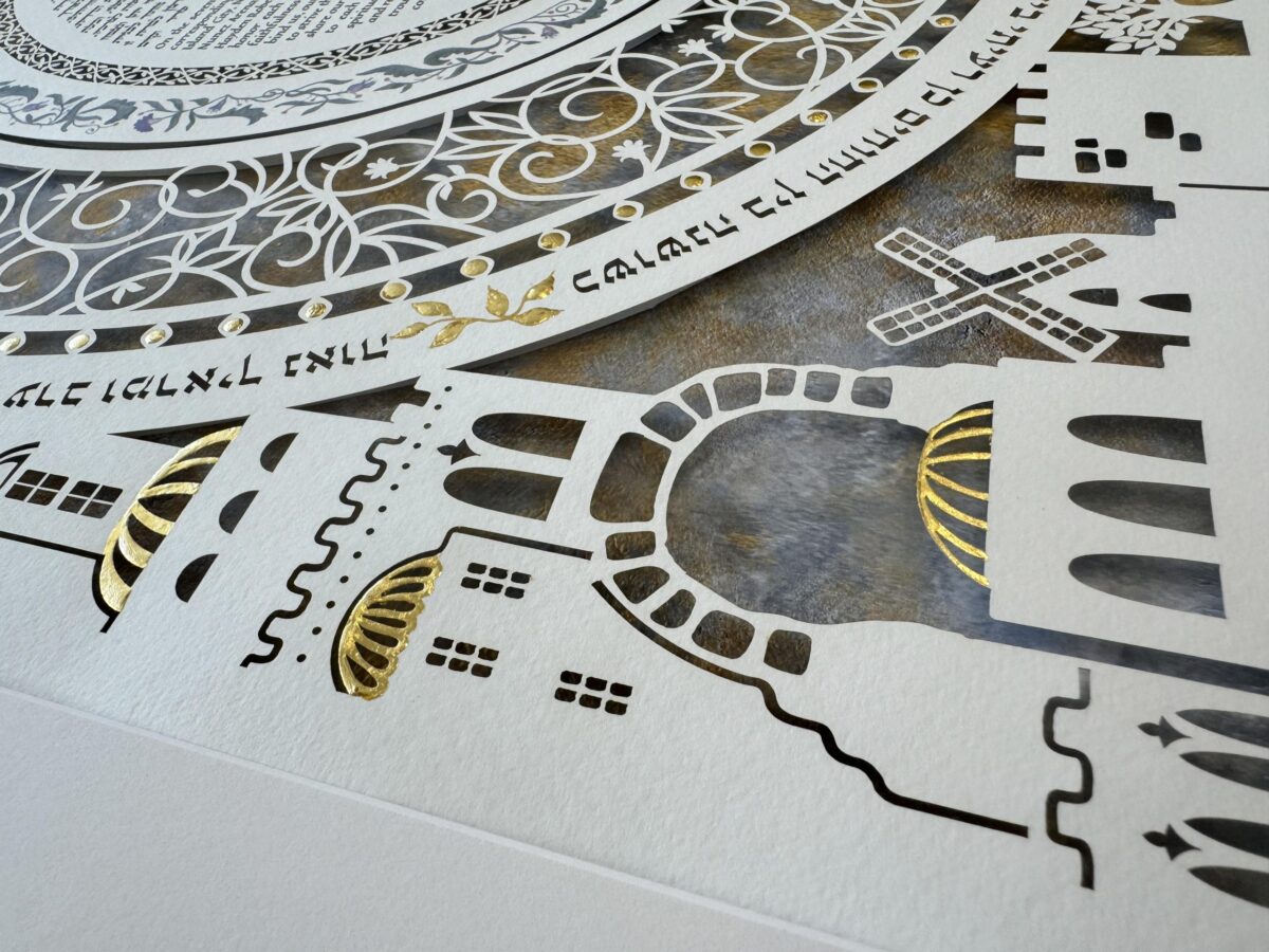 Golden Glory Jerusalem Ketubah papercut design watercolor background golden paint detail