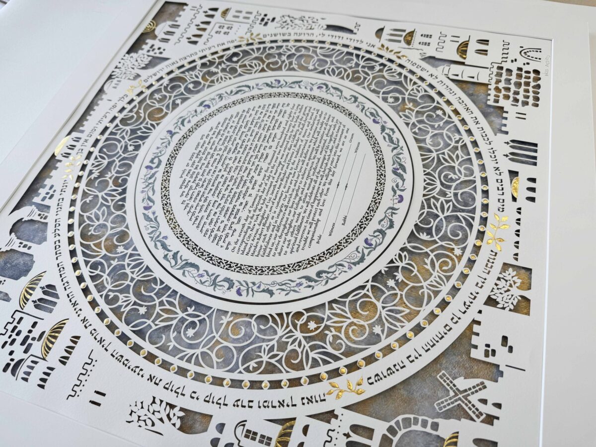 Golden Glory Jerusalem Ketubah papercut design watercolor background golden paint detail