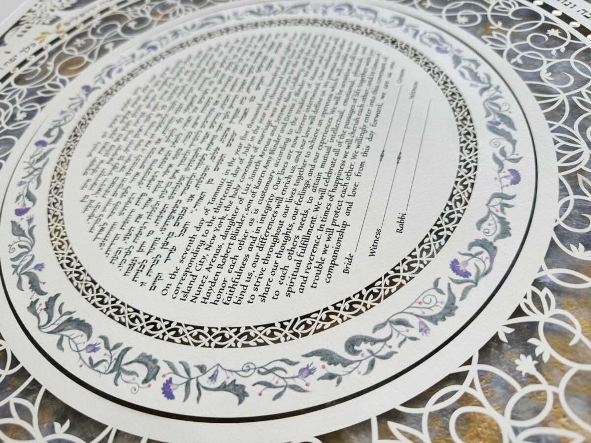 Golden Glory Jerusalem Ketubah papercut design watercolor background detail