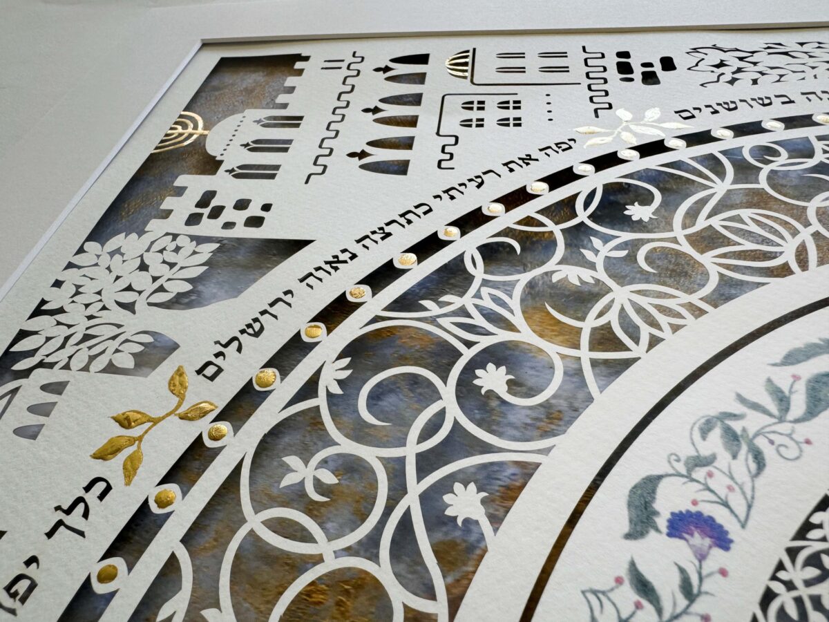 Golden Glory Jerusalem Ketubah papercut design watercolor background golden paint detail
