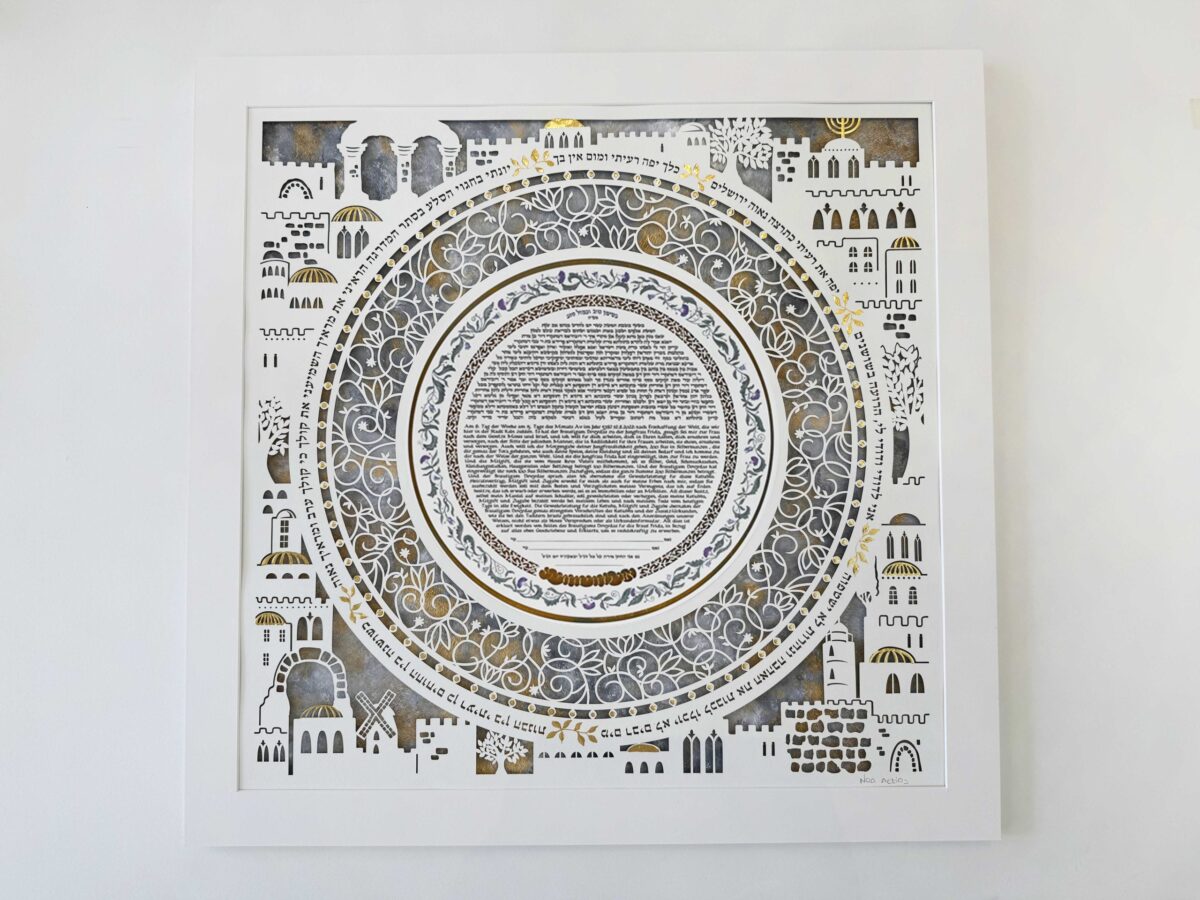 Golden Glory Jerusalem Ketubah papercut design watercolor background golden paint interior