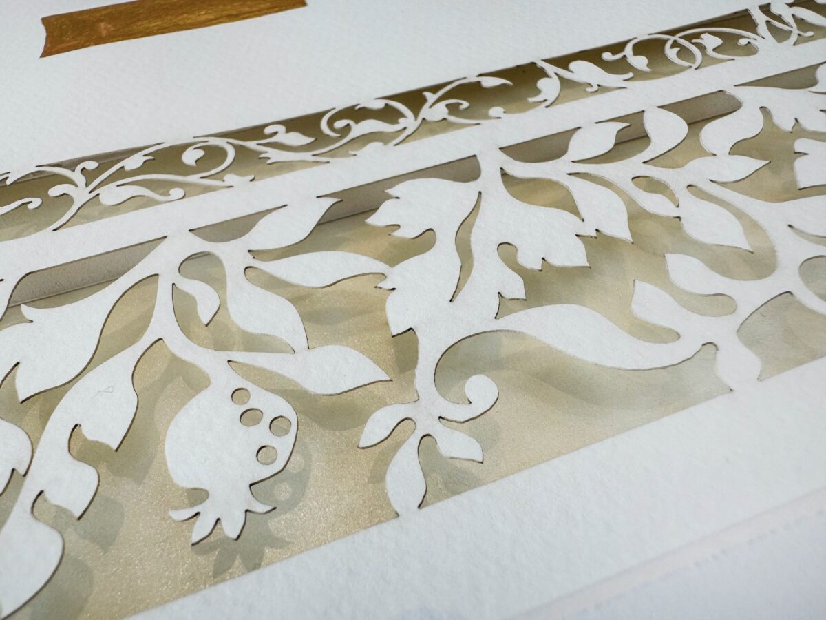 Jewish East corner paper design by Noah Attias