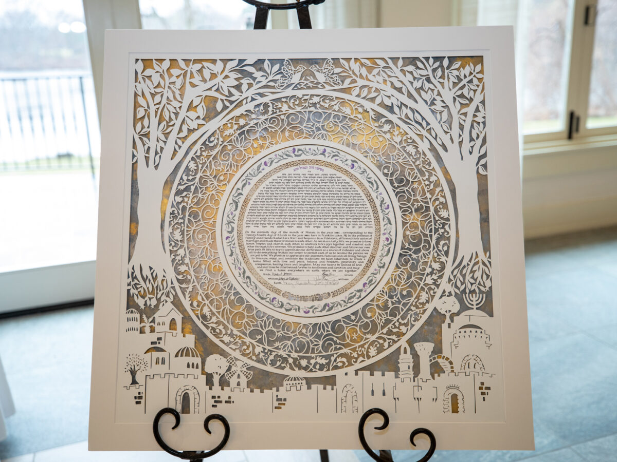 Customized Jerusalem of gold Ketubah