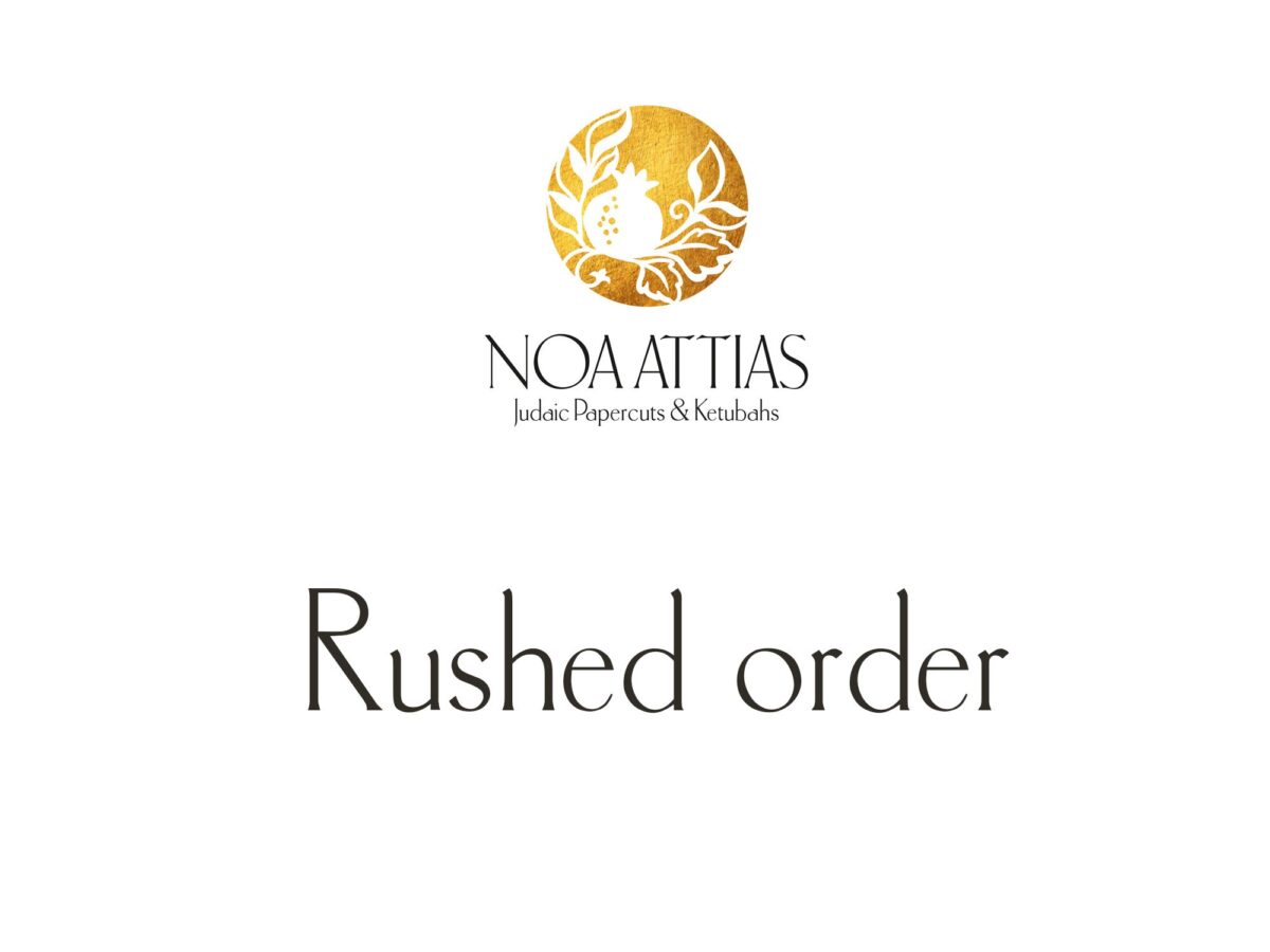 Rushed Order