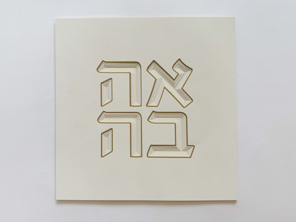 Love unique layered paper design
