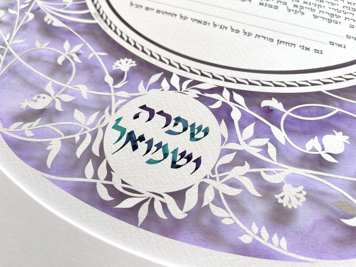 personlizes Spring Ketubah design detail
