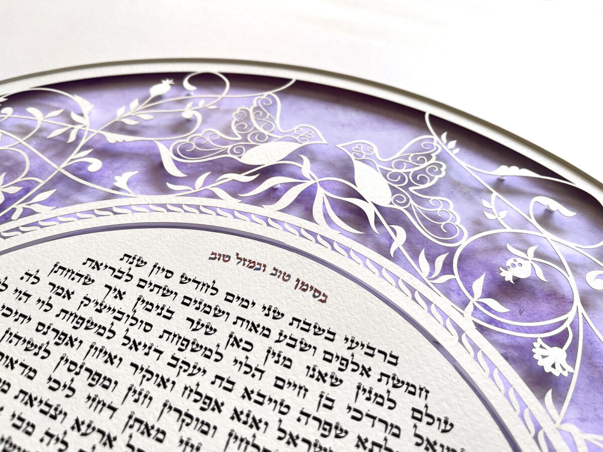 Personlizes Spring watercolor Ketubah design detail