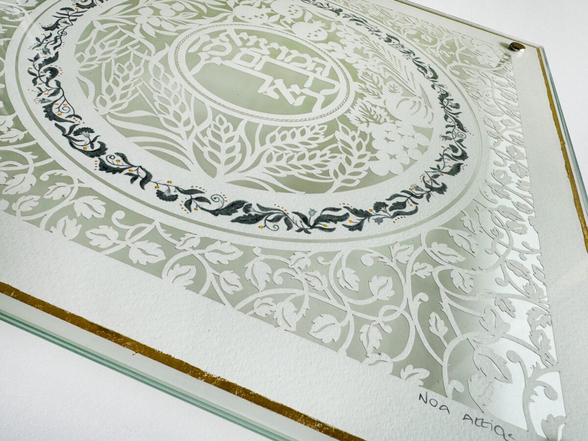 Challah Board seven species 24k Gold detail #135