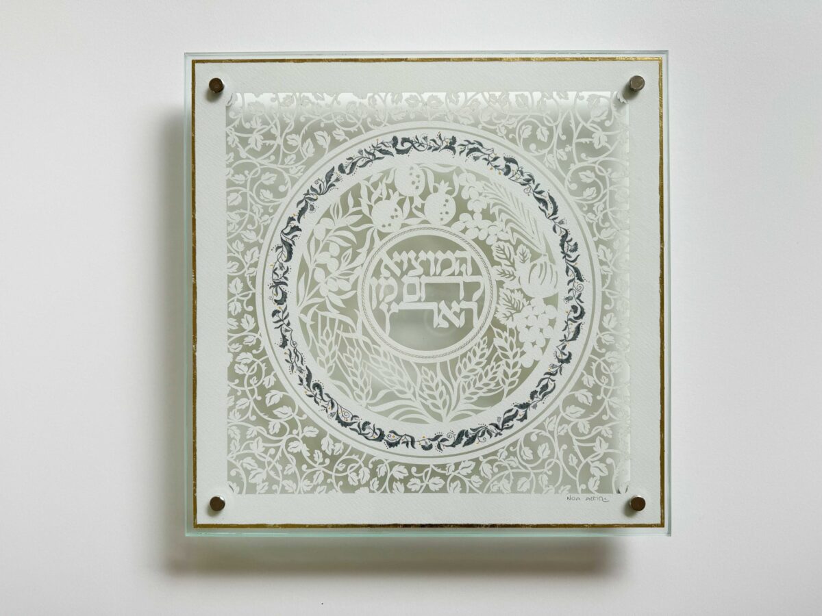 Challah Board seven species 24k Gold #135