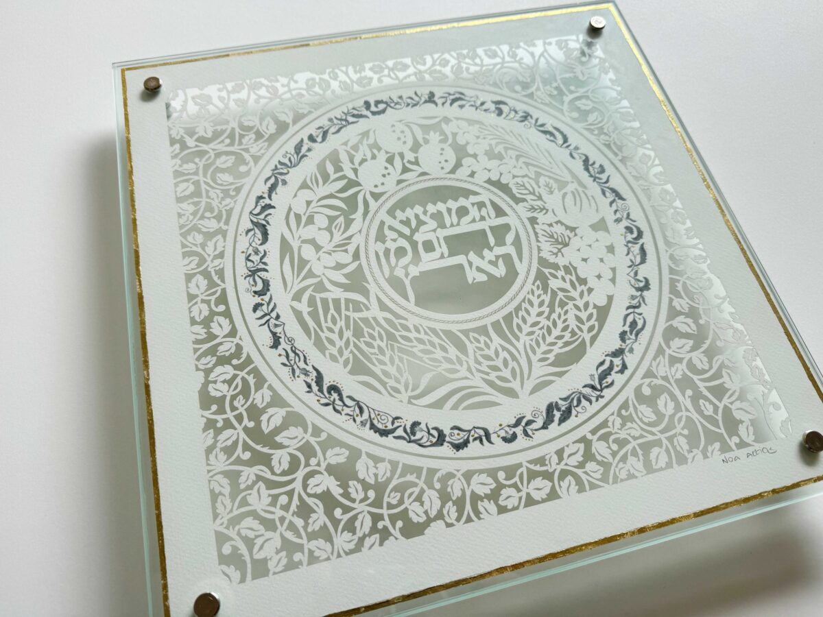 Challah Board seven species 24k Gold detail #135