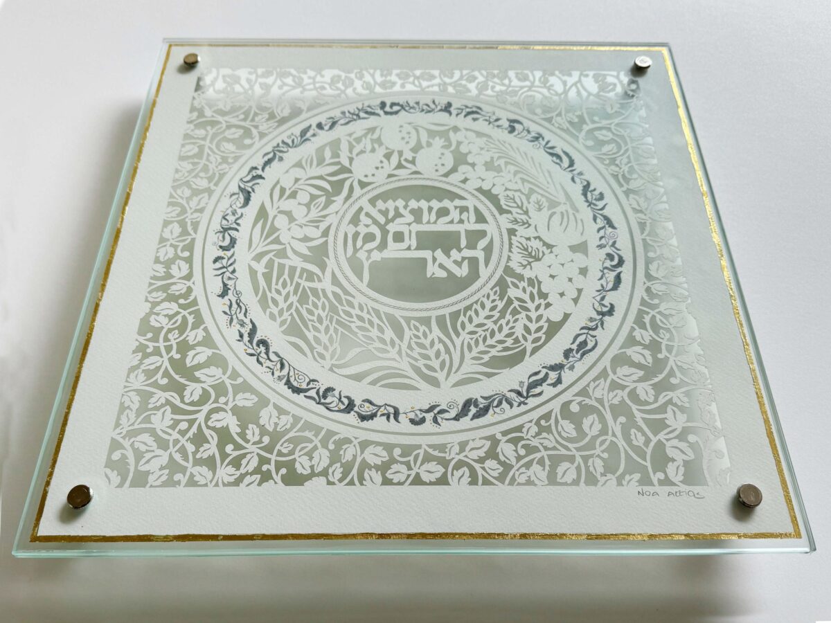 Challah Board seven species 24k Gold judaica papercut design