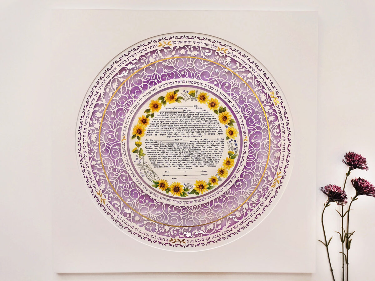 Golden Heavenly sunflower Ketubah wedding design