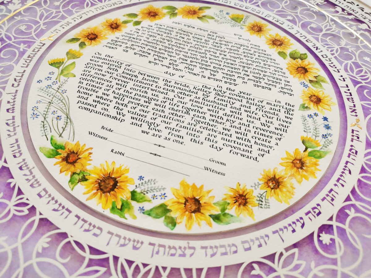 Golden Heavenly sunflower Ketubah wedding design detail