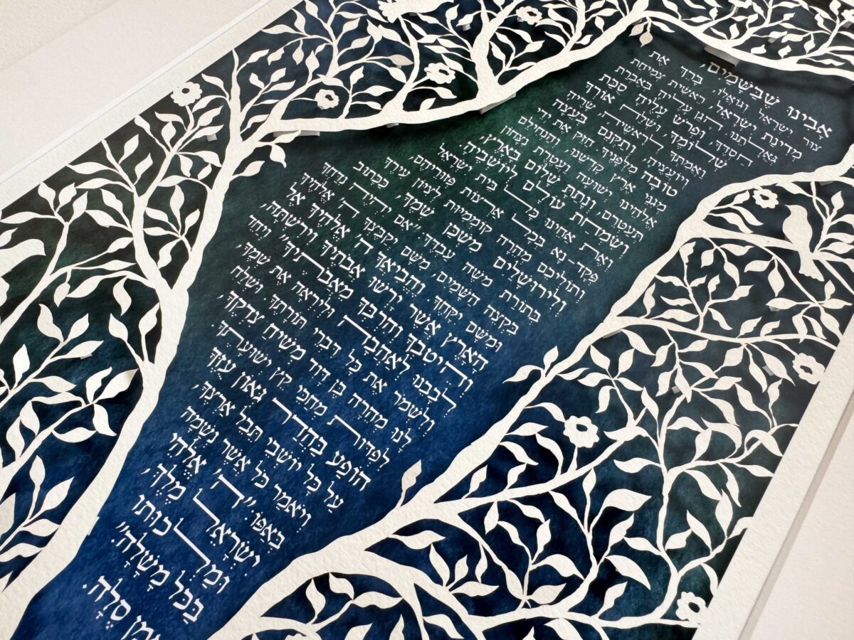 Holy Land Prayer for Israel Soldiers detail