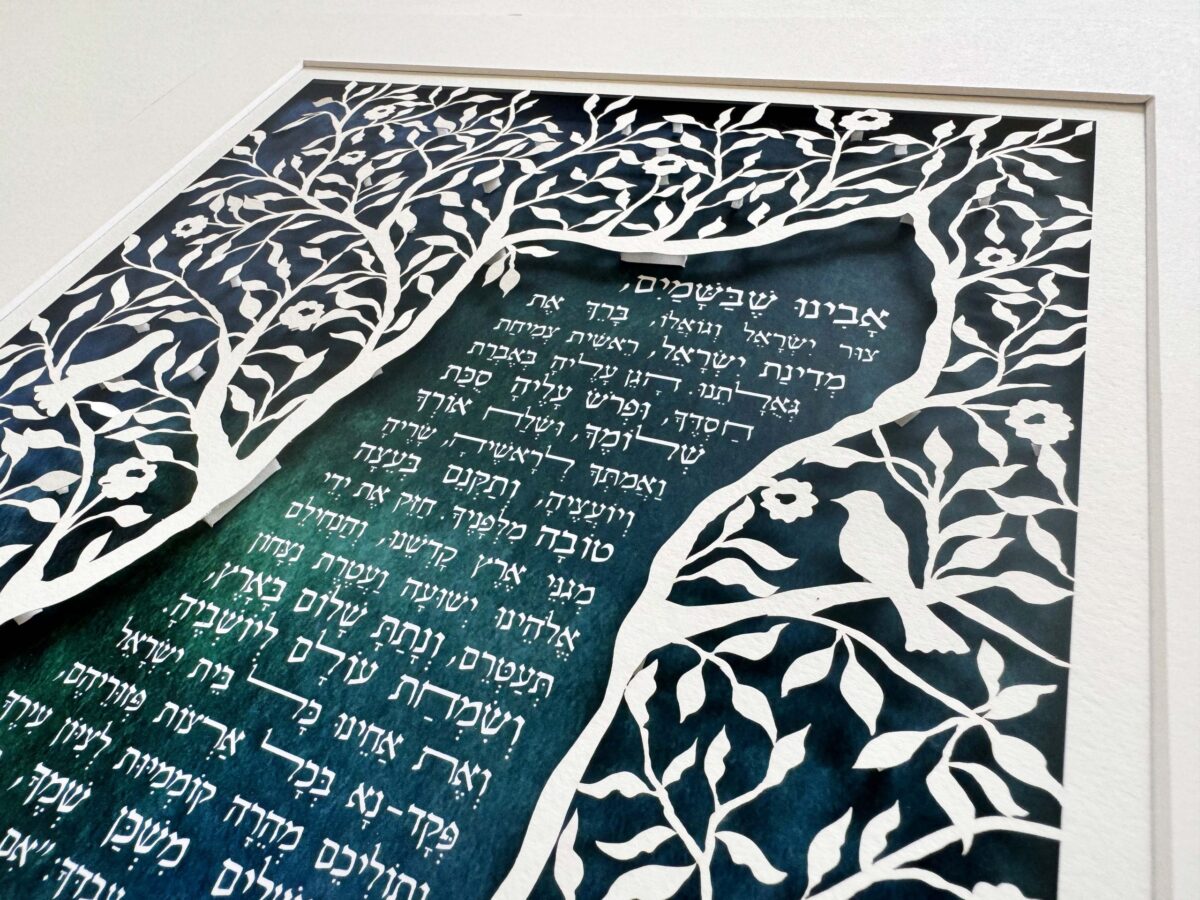 Holy Land Prayer for Israel Soldiers detail