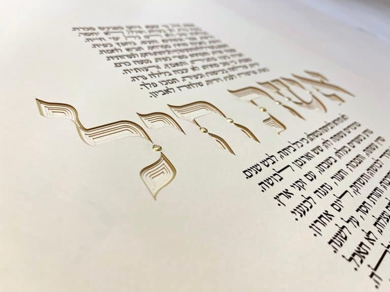 Woman of Valor Blessing multilayered papercut design golden element by Noa Attias