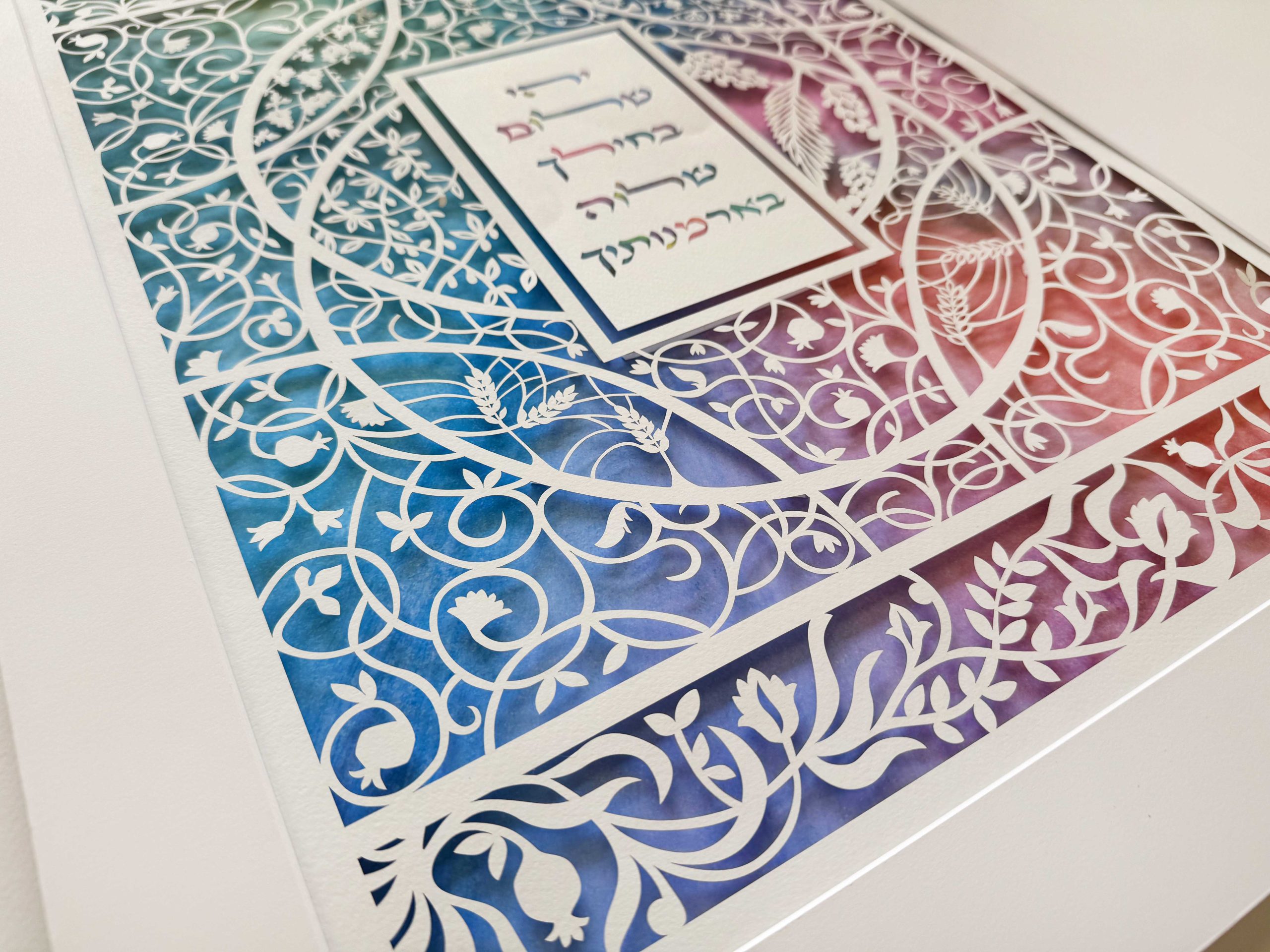 Gorgeous Home Blessing with Watercolor background by Noah Attias