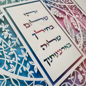 Gorgeous Home Blessing with Watercolor background