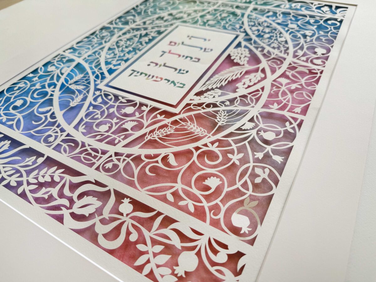 Gorgeous Home Blessing Paper design by Noah Attias