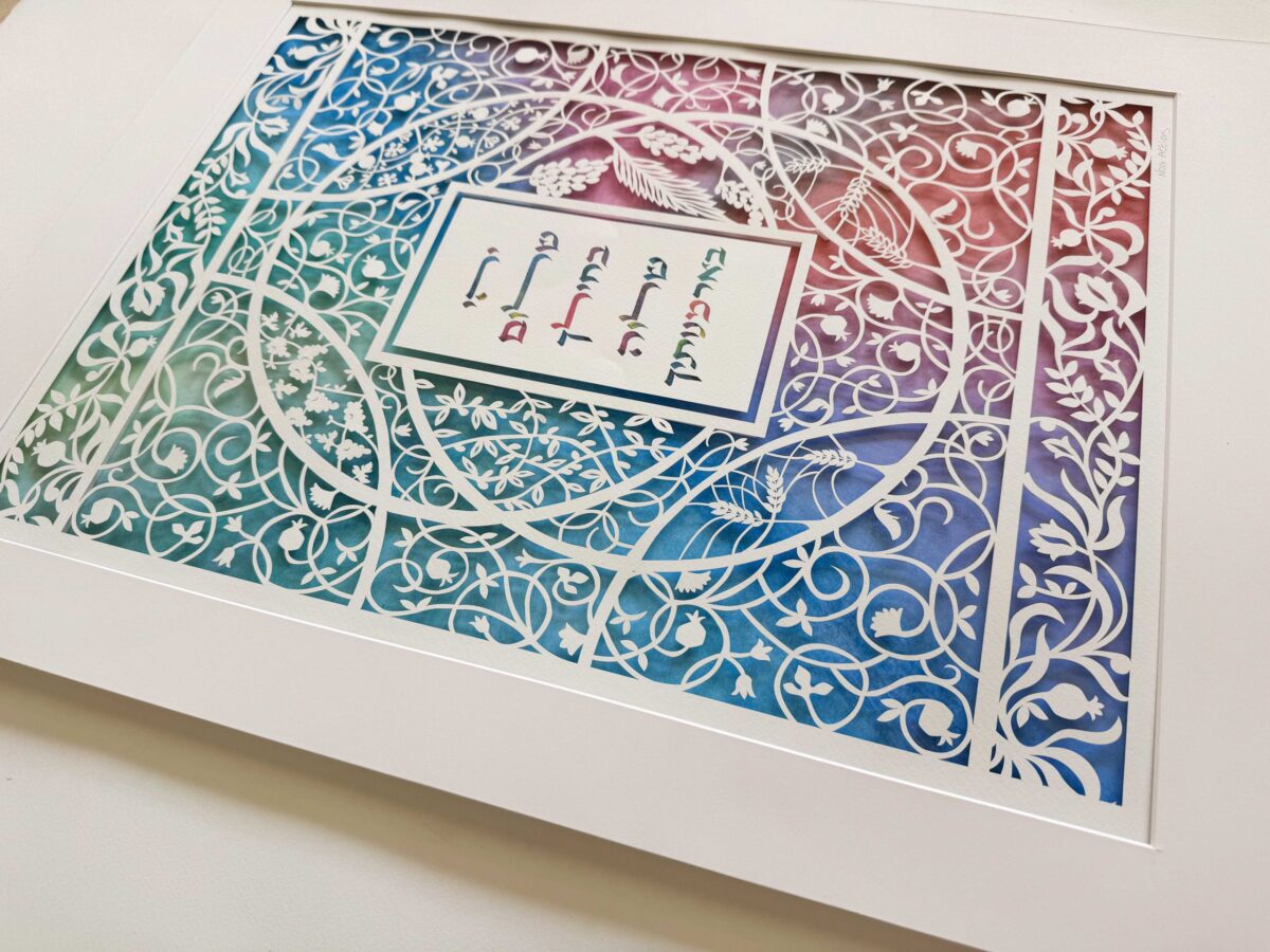 Home Blessing Gorgeous Paper design