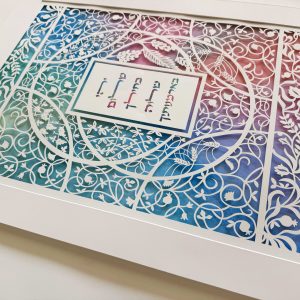 Home Blessing Gorgeous Paper design