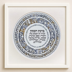 blessing for business round pomegranates papercut design