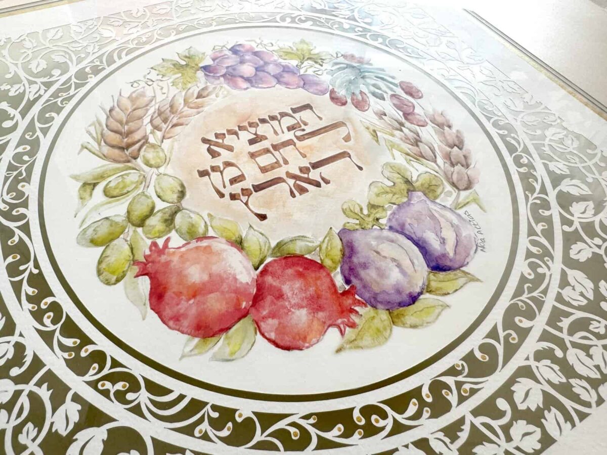 Israel Seven Species Challah Board papercut design with watercolor fruits and botanical border