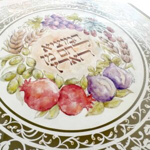 Israel Seven Species Challah Board papercut design with watercolor fruits and botanical border