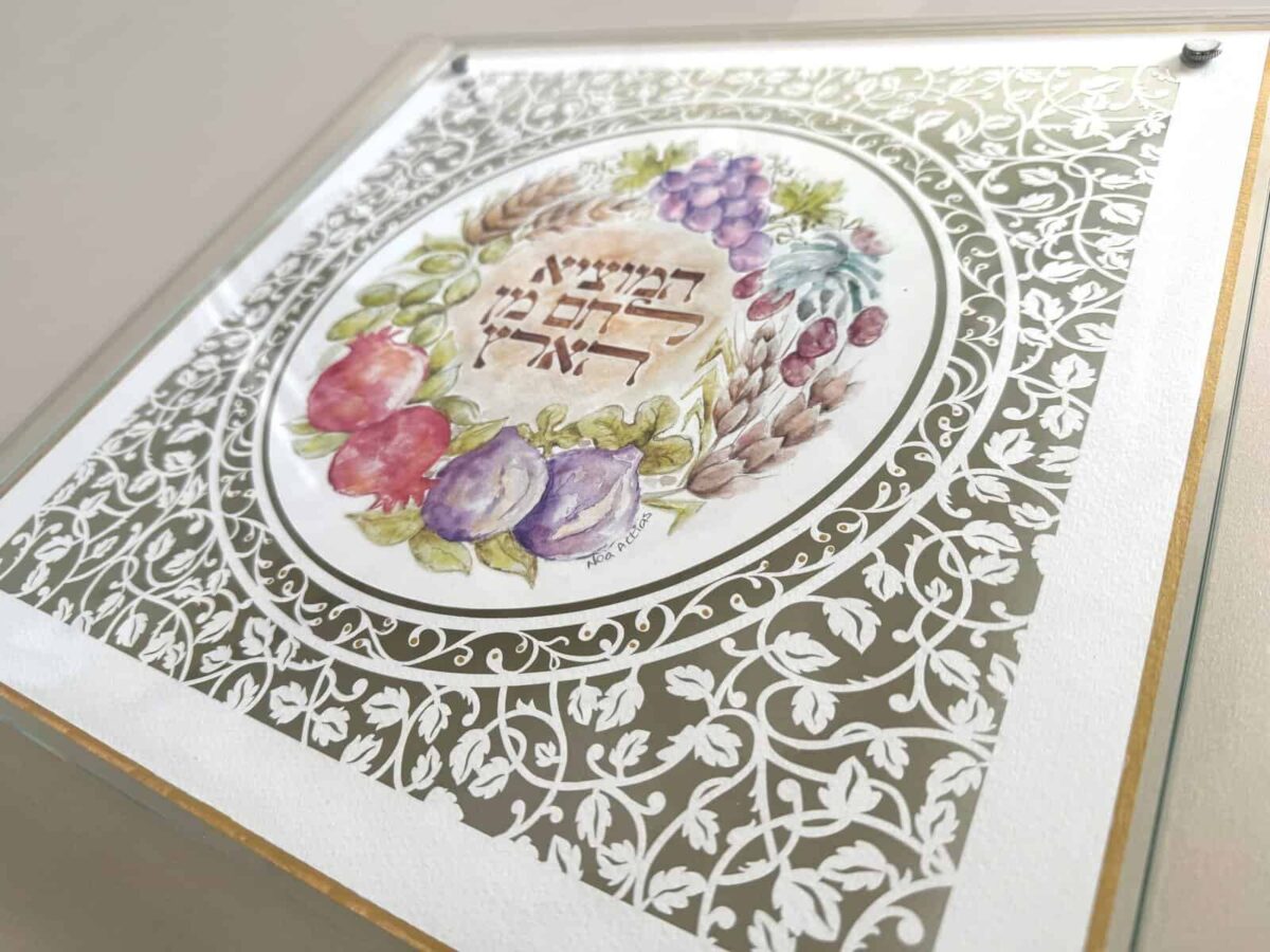 Israel Seven Species Challah Board papercut design with watercolor fruits and botanical border