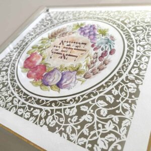 Israel Seven Species Challah Board papercut design with watercolor fruits and botanical border