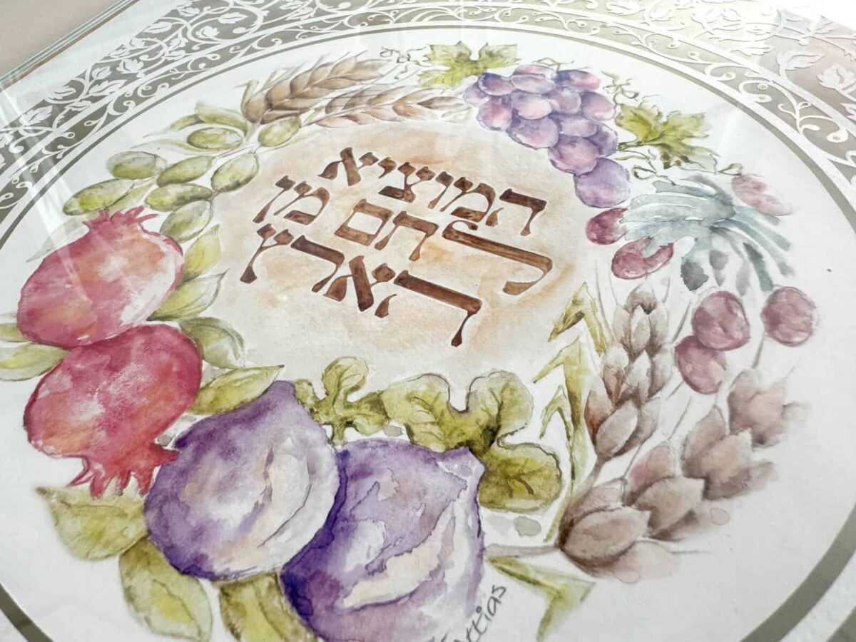 Israel Seven Species Challah Board papercut design with watercolor fruits and botanical border