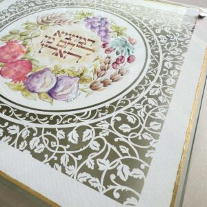 Israel Seven Species Challah Board papercut design with watercolor fruits and botanical border