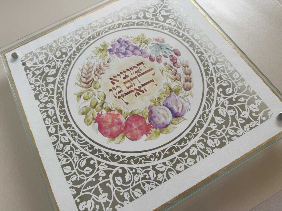 Israel Seven Species Challah Board papercut design with watercolor fruits and botanical border