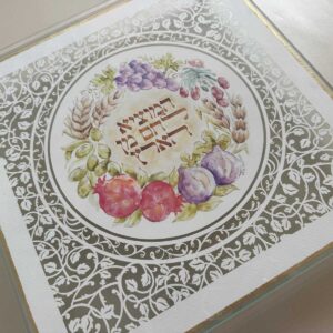Israel Seven Species Challah Board papercut design with watercolor fruits and botanical border