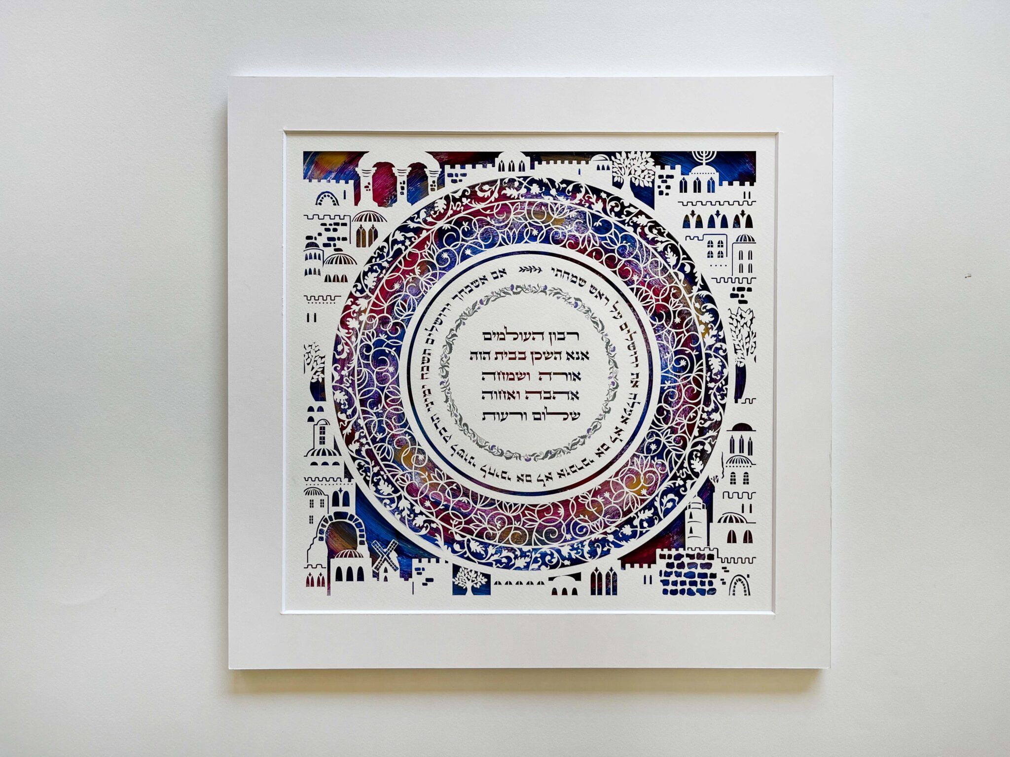 jerusalem of gold watercolor background home blessing